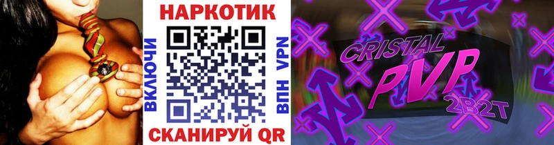 Магазин наркотиков Вилюйск АМФЕТАМИН  A PVP  кракен ССЫЛКА  КОКАИН  Бошки Шишки  Меф мяу мяу 