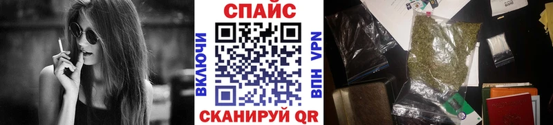 mega tor Вилюйск БУТИРАТ Butirat