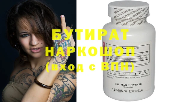 ECSTASY Пестово