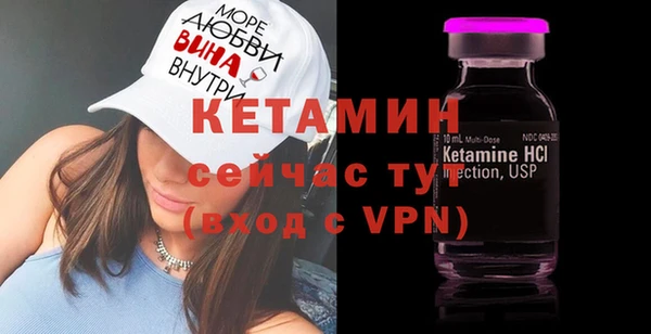 бутират Переславль-Залесский