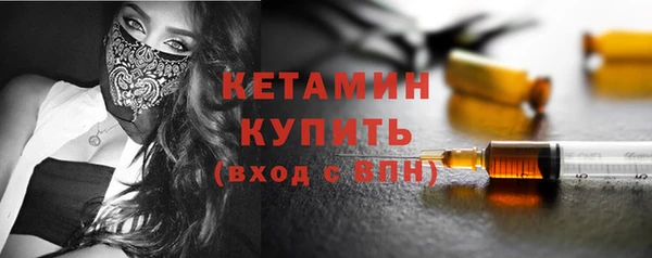 бутират Переславль-Залесский