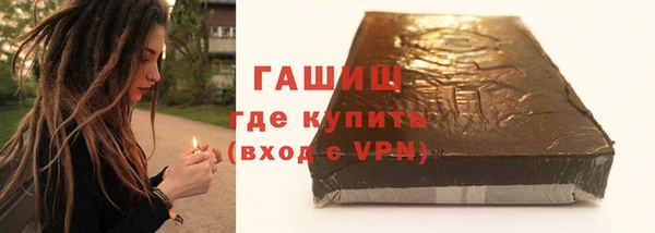 скорость mdpv Абаза