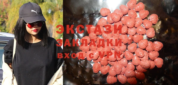 ECSTASY Пестово