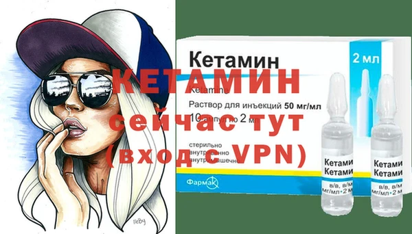 бутират Переславль-Залесский