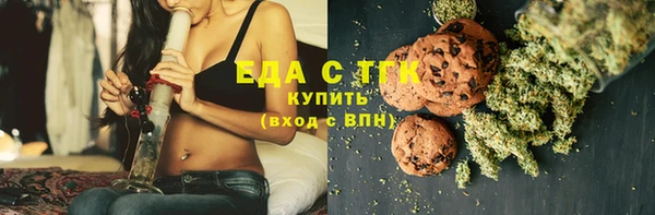 бутират Переславль-Залесский